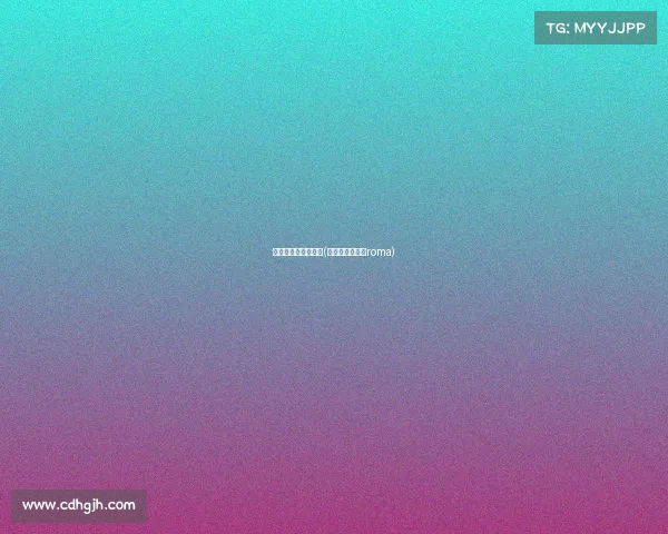 罗马足球俱乐部赛事(罗马足球俱乐部roma)