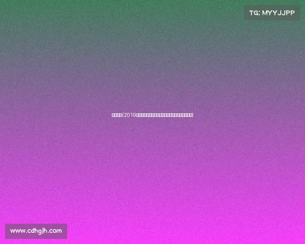 济南跑道(2019济南跑步赛事激情开跑泉城欢腾全民共享健康盛宴)